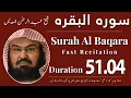 Download Lagu Surah Baqarah Fast Recitation Speedy And Quick Reading In 51 Minutes By Sheikh Sudais