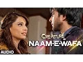 Download Lagu नाम - ए - वफा पूरा गाना (ऑडियो) | क्रीएचर 3 डी | फरहान सईद, तुलसी कुमार | बिपाशा बसु