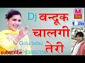 Download Lagu Bandook chalegi Teri bandook DJ Golu babu