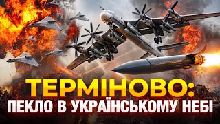 Массированный обстрел Украины — последствия и разрушения: эфир Ранок.LIVE - 285x160
