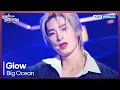 Download Lagu Big Ocean - Glow [Open Concert : EP.1521] | KBS KOREA 250420