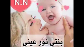 اصاله وأغنية بكره لما الحلوة تكبر دندنها