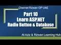 Radio Button Values Save In Database