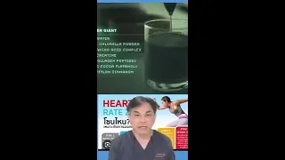  ไข่ผำคืออะไร และมีประโยชน์อย่างไรต่อสุขภาพ 