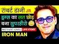 Robert Downey Jr Biography In Hindi Life Story Drug Addiction Motivational