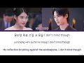 Perfect Crown OST 1 - BIBI 'My Pace' Lyrics