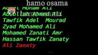 حالة واتس   حمو بيكا   مفيش دكر        دندنها