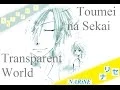 Download Lagu Toumei na Sekai CD DRAMA PREVIEW [ENG] Ft. Sqyrrup / [CV: NARiSE / ナリセ ] UPDATED