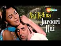 Aaj Kehna Zaroori Hai | Akshay Kumar | Lara Dutta | Alka Yagnik | Udit Narayan | Andaaz (2003)