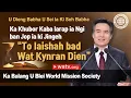 Download Lagu U Dieng Babha U Sei Ia Ki Soh Babha | ka Balang U Blei, U Ahnsahnghong, Ka Blei Ka Kmie