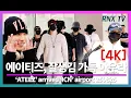 Download Lagu 250826 ATEEZ, 멋짐 가득 카리스마 - RNX tv #공항패션