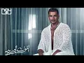عمرو دياب - اللوك الجديد | Amr Diab - El Look El Gedid