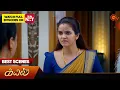 Lagu Kayal - Best Scenes | 27 Nov 2025 | Tamil Serial | Sun TV