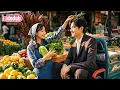 Download Lagu Gadis penjual sayur selamatkan CEO lari dari perkahwinan,tapi tak disangka CEO jatuh cinta padanya!