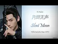 Download Lagu [Hanzi/Pinyin/English/Indo] Hu Yanbin - \