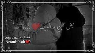 من لي سواك ف  انت عمري   دندنها