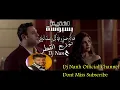 أغنية بسبوسة غناء أكرم حسني وعماد كمال بسنت النبراوي توزيع دي جي ننح Remix By Dj Nan7