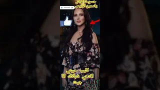 اغنية حسن شاكوش الجديده افتحي شباكك وياسمين الرئيس حصل علي ملايين المشاهدات 