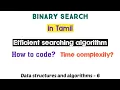 Binary Search data structures coding for beginners learn coding c in Tamil
