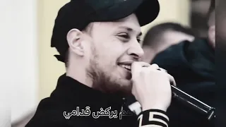 عدي زاغة ياويلي ما أصعب ايامي           دندنها