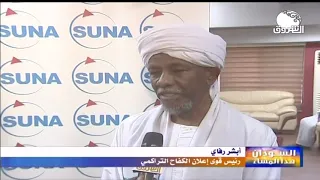 ابشر رفاي رئيس قوي اعلان الكفاح التراكمي اي اتفاق لا يقوم علي الشريعة باطل دندنها