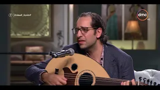 صاحبة السعادة أحمد أمين يغني رب الكون ميزنا بميزة بشكل مختلف هتموت من الضحك  صاحبة السعادة أحمد أمين يغني رب الكون ميزنا بميزة بشكل مختلف هتموت من الضحك