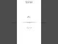 Download Lagu Quran Surah-94 Ash-Sharh verse's All 1 to 8 #allahﷻ #muhammadﷺ #foryoupage #shorts