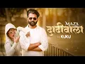 Download Lagu Maza Dadhiwala Marathi Song | माझा दाढीवाला | KUKU | Latest Marathi Song 2025