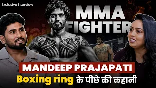 MMA Fighter : “भैंस बेच दी, लेकिन सपना नहीं!” | MMA Fighter Mandeep ‘Baaghi’ की पूरी कहानी