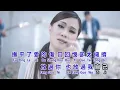 Download Lagu fang guo zi ji - remix