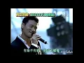 張學友 - 愛是永恆 Live