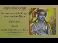 Download Lagu श्रीकृष्ण की रूप माधुरी-The sweetness of Śrī Kṛṣṇa’s transcendental form SB 10.21.5 Venu Gīta Day 12