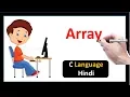Array in C Language-Hindi