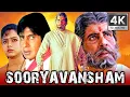 Download Lagu Sooryavansham (4K) - Amitabh Bachchan Blockbuster Hindi Movie | Soundarya, Mukesh Rishi, Anupam Kher