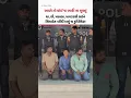 Gujarat Samachar