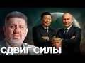 Download Lagu Бондаренко: Американский порядок трещит - как меняется центр силы?