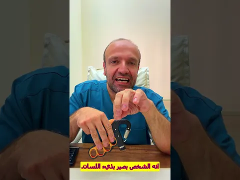 سر بذائة متبعي نظام الطيبات