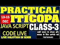 ITI COPA PRACTICAL 13-15 DECEMBER EXAM LIVE JAVA SCRIPT ONE HOUR PRACTICAL CLASS 3