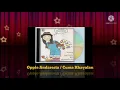 Download Lagu Oppie Andaresta - Cuma Khayalan (Digitally Remastered Audio / 1993)