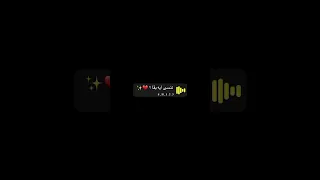 ننسى ايه بقى هو مين لقى من شقى لشقى أول حب ترند ستوريات ننسى مها  ننسى ايه بقى هو مين لقى من شقى لشقى أول حب ترند ستوريات ننسى مها