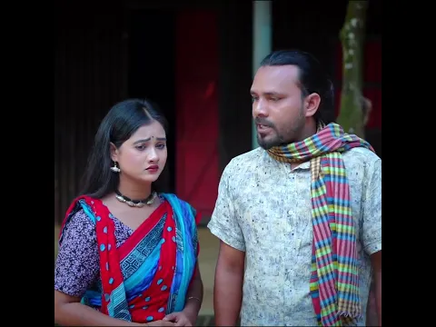 সৎ ছেলের নাগিন বউ #shorts #shortvideo #short #viral #viralvideo #trending #trendingshorts #hahakaTVC