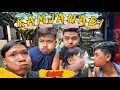 Download Lagu Kamjanabi ( Game😂 ) ||#funnygame