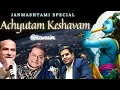 Download Lagu #Achyutam Keshavam voice | Janmashtami special | #itzwosim | #Anup Jalota | #Suresh Wadekar