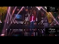 اغنية ويجز الغسالة مع اسعاد يونس
