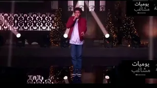 اغنية ويجز الغسالة مع اسعاد يونس 