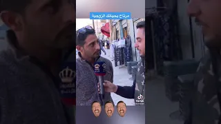 مرتاح بحياتك الزوجيه 