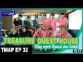 Download Lagu [SUB INDO] TREASURE MAP SEASON 2 - EP.32 - TREASURE GUEST HOUSE (Hidup sebagai Hyunsuk dan Junkyu)