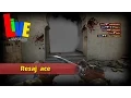 Download Lagu Resaj ace @ de_dust2