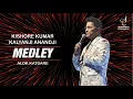 Download Lagu KISHORE KUMAR | MEDLEY | KALYANJI ANAND JI | ALOK KATDARE | JUKEBOX | SIDDHARTH ENTERTAINERS