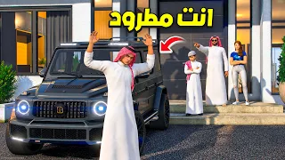 ابو اميره يطرد خطيب بنته وصار اللي ما كان متوقع 🔥😰 !! l فلم قراند